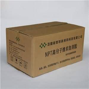 NPT轿车轮胎升级材料